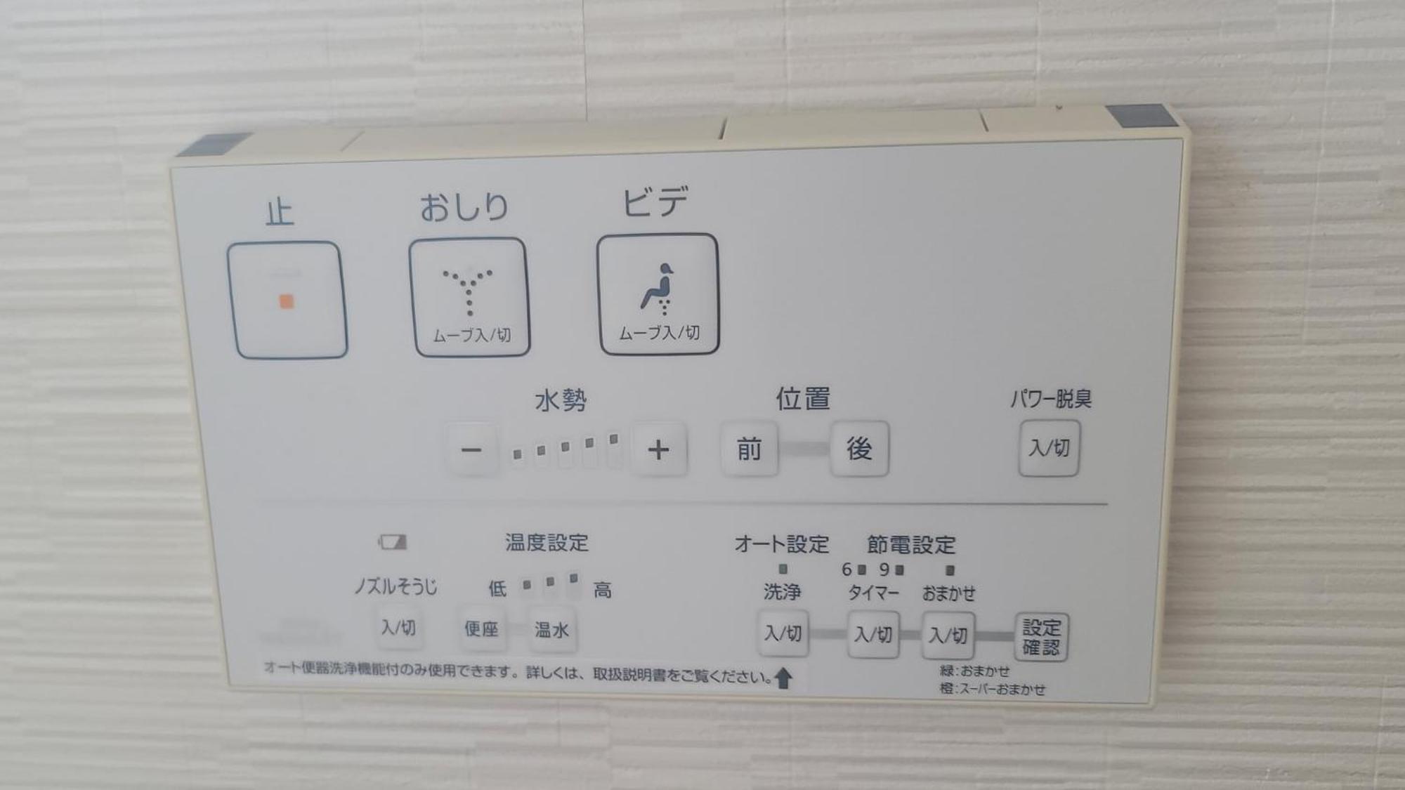 Takayanagi Ryokan - Vacation Stay 88522V 高松市 エクステリア 写真